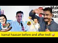Kamal Haasan Before And After Troll Kamalhaasan Mkstalin Dmk Ragulgandhi Comgress