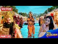 लंका दहन जब रावण ने कहा हनुमान जी को उन�