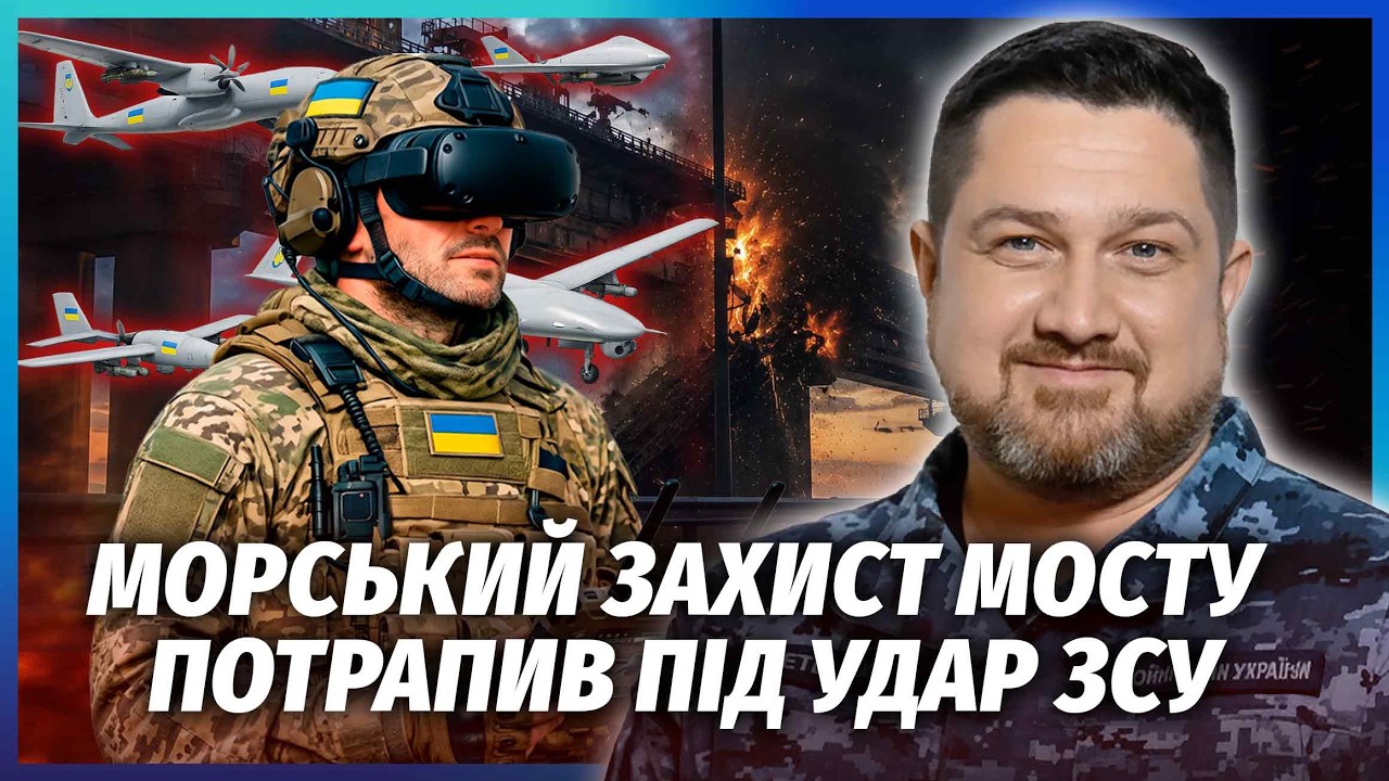 💥Щось дивне! НА КРИМСЬКИЙ МІСТ СТЯГНУЛИ ХІМІЧНІ ВІЙСЬКА. Скрізь дим. ОХОРОН?