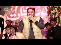 Moula mera ve ghar howe | Shahbaz Qamar Fareedi | Mahfil e Naat In Ghazi Road Lhr 2018 4k