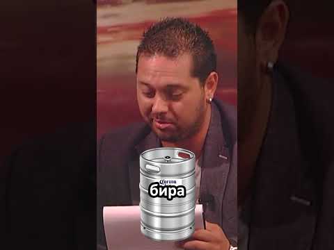 Къ ти ден минува? 🍺📚 #funny #krasiradkov #standupcomedy #memes #jokescomedy #valeribichas #comedy