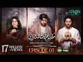 Ghulam Bashah Sundri Ep 03 Subtitle 19th Jan 2026 Digitally Brighto Paints Jhalak Beauty Cream