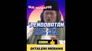 Download lagu PENGOBATAN ORANG JAWA TIDAK MASUK AKAL TAPI MANJUR @ GUS MUWAFIQ#SHORTS mp3
