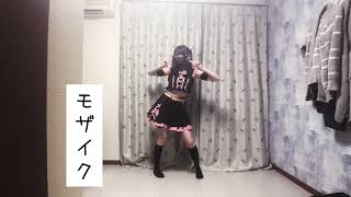 【みなか】アイドル【踊ってみた】