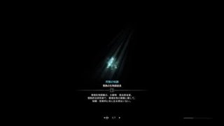 【MHWI】マムタロト4分台
