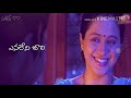 Pedave Palikina Matallone Nani Movie Mother Status