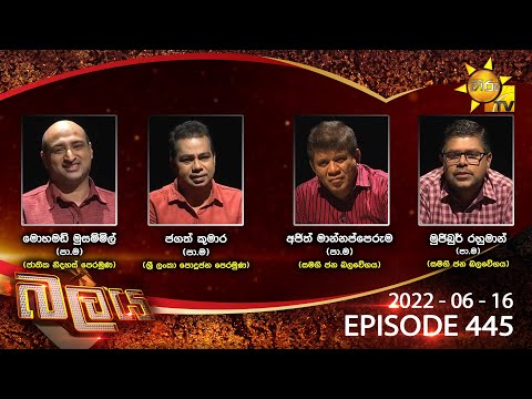 Hiru TV