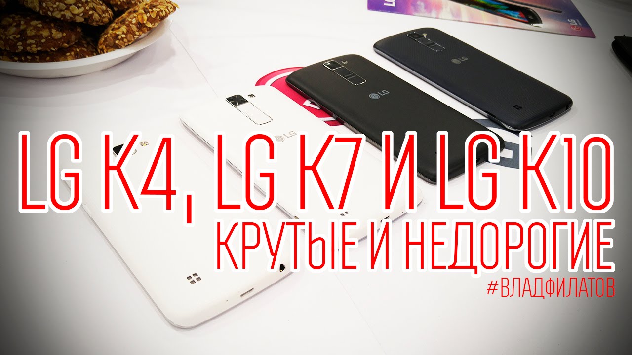 Смартфон LG (X210DS) K7  8Gb 3G Black Black Уценка № 73893
