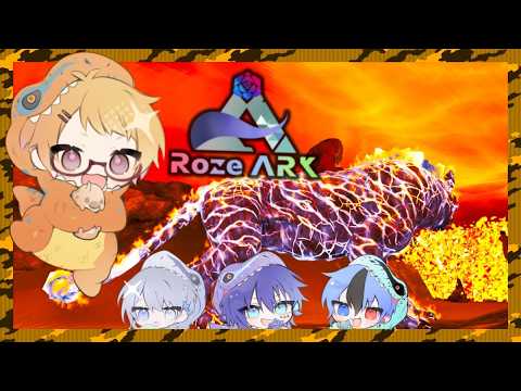 【ARK】『洞窟行ったりなんだり -16日目-』【#RozeARK2】
