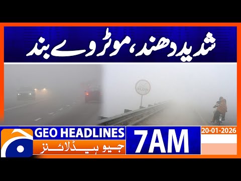 Heavy fog, motorway closed : Weather Update | Headlines Geo News 7 AM (20 Jan 2026)