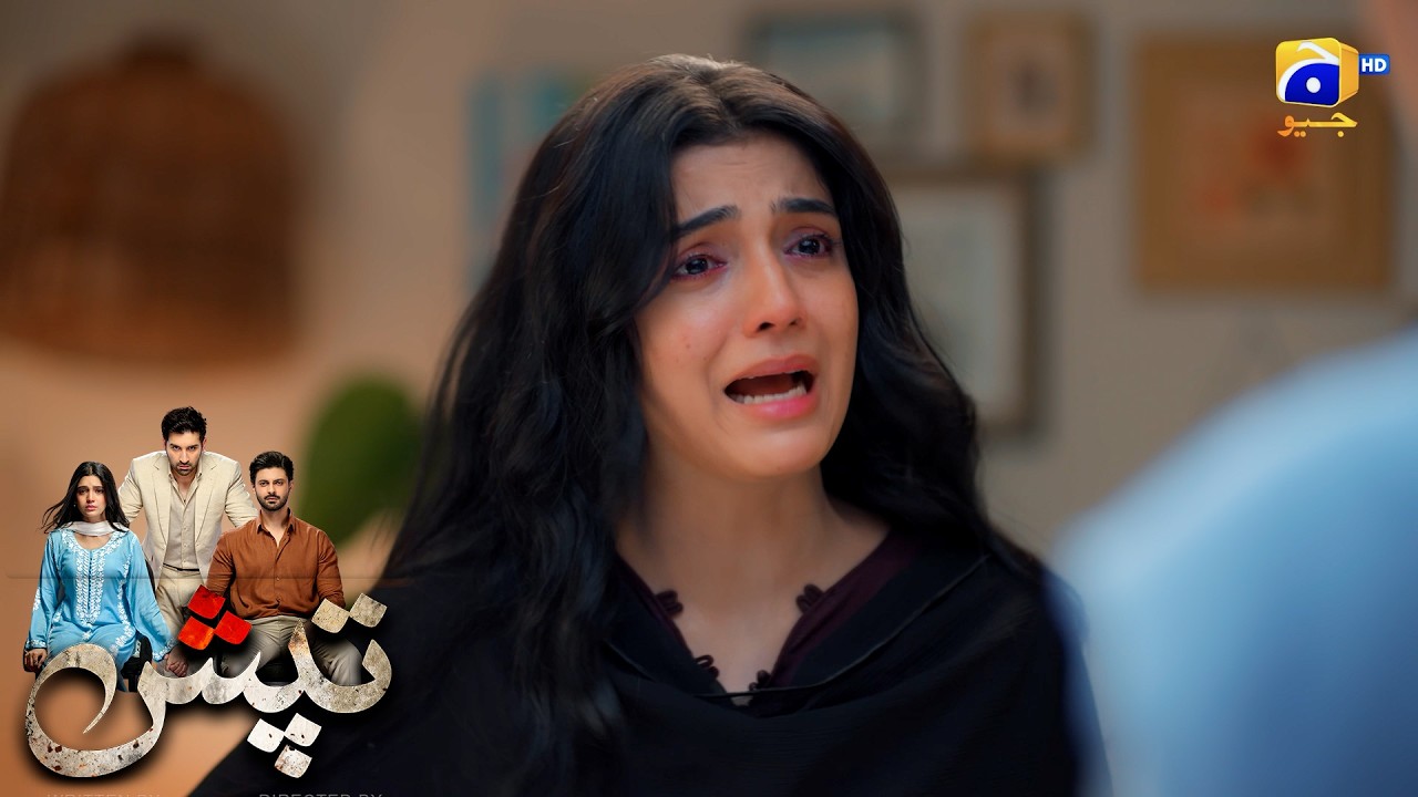 Mujhe Tabah Kar Dala😱😱 || Tapish || Har Pal Geo
