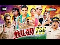 Khiladi 786 Full Comedy Movie Akshay Kumar Asin Johnny Lever Manoj Joshi लोटपोट कॉ�
