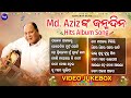 Md Aziz Nka Janma Dina Video Jukebox Hits Album Song Odia Superhit Song Sidharth Music