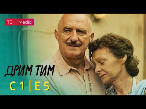 Drim Tim - Sezona 1 - Epizoda 5