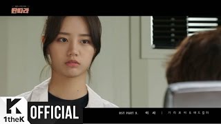 [MV] Giriboy(기리보이) _ Move(이사) (Feat. Mad Color(매드컬러)) (Tantara(딴따라) OST Part.9)