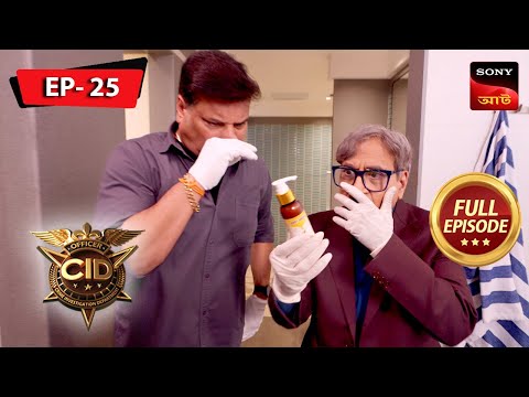 Swimmers | CID | সিটি ই ডি | Ep 25 | New Season | Full Episode