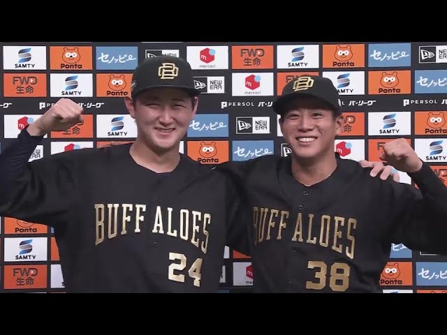 バファローズ・来田涼斗選手・紅林弘太郎選手ヒーローインタビュー 8月15日 オリックス・バファローズ 対 東北楽天ゴールデンイーグルス