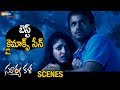 Best Climax Scene Suryakala Latest Telugu Horror Movie Haripriya Vijay Shemaroo Telugu