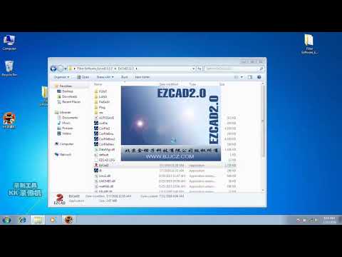 How to Install & Use EZCAD for Laser Marking Machine?