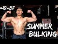 Summer Bulking - Bulking Above 15% Body Fat