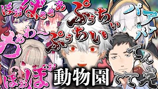 【カオス】完全に動物園と化した合唱マリオカート【葛葉/社築/笹木咲/アルスアルマル/不破湊/魔界ノりりむ/にじさんじ/切り抜き】