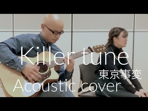 Killer Tune (acoustic) - Tokyo Jihen