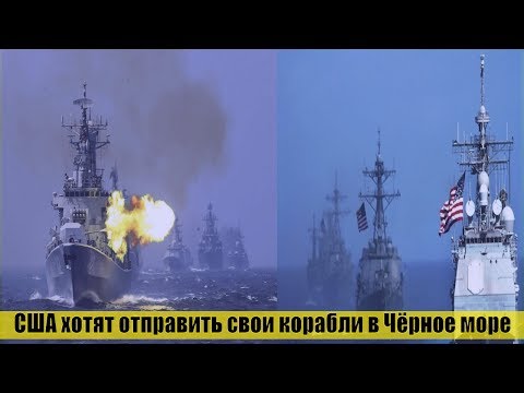 Пушков рассказал о последствиях отправки кораблей НАТО в Черное море