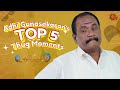 Adhi Gunasekaran S Most Epic Thug Moments Ethirneechal Sun TV Tamil Serial