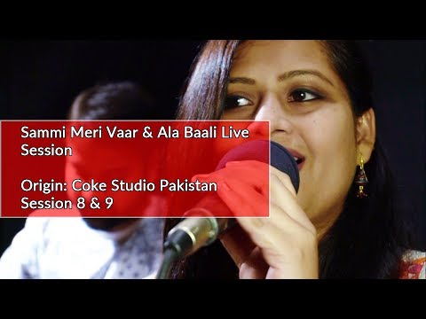 Shahbaz Bukhari Coke studio pakistan cover