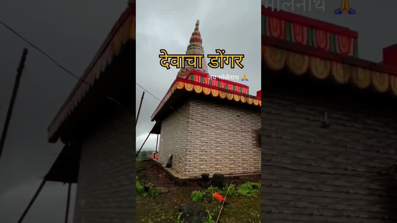 Video - I  thumbnail