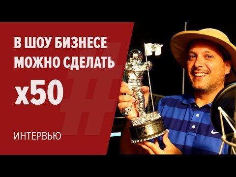 ШЕFF о деньгах в шоу бизнесе, продюсировании и о хип-хоп культуре в России.