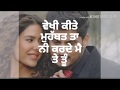 Mohabbat Gurnam Bhullar WhatsApp Status Full Screen | A1 Videos | Mohabbat Punjabi Song Status Video