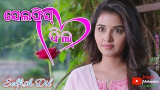 Human Sagar new Odia romantic WhatsApp status vide