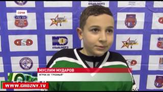 Команда «Грозный» стала призером на Всероссийском детском хоккейном турнире «Противостояние» 