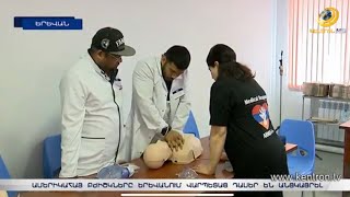 Ամերիկահայ բժիշկները վարպետաց դասեր են անցկացրել Երևանում
