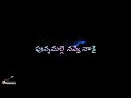 Merise Mabbula Nunchi Status Love Song Lyrics ️Telugu WhatsApp Status Black Screen Lyrics Nanna