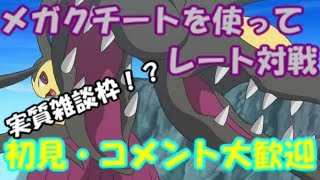 ポケモンusum ウルトラネクロズマ戦 ポケットモンスターウルトラサンムーン أغاني Mp3 مجانا ポケモンusum ウルトラネクロズマ戦 ポケットモンスターウルトラサンムーン أغاني Mp3 مجانا