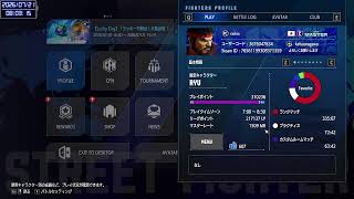 【PC版】レバーレスからアケコンに戻ったらハイマスを維持できるか検証 リュウでランクマ  No.200（リュウ：MR1507～）【ストリートファイター６】