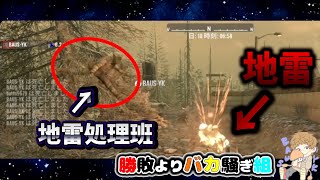地雷処理班、空を舞う【切り抜き/7 Days to Die】