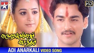 Varushamellam Vasantham Movie Songs  Adi Anarkali 