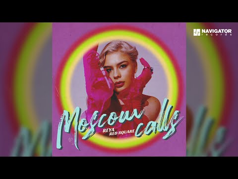 REYA & Red Square – Moscow calls (Audio)