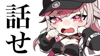 寝る前に聞くと後悔する配信【雑談】【新人VTuber/せなちゃ】