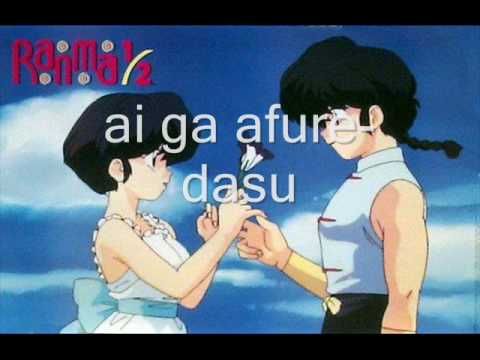Ranma 1/2 Koi da! Panic YAWMIN
