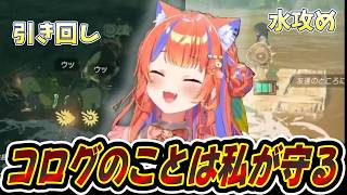 コログに対する扱いが雑なみくぽぽ【猫屋敷美紅 /にじさんじ/ティアーズ オブ ザ キングダム】