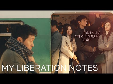 Watch official trailer