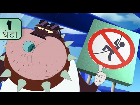प्रवेश वर्जित Oggy and the Cockroaches हिंदी Hindi Cartoons for Kids