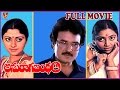 ANURAGA BHANDHAM TELUGU FULL MOVIE SARATH BABU JAYA SUDHA SARITHA V9 VIDEOS