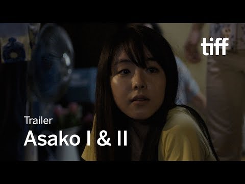 afbeelding ASAKO I & II Clip | TIFF 2018
