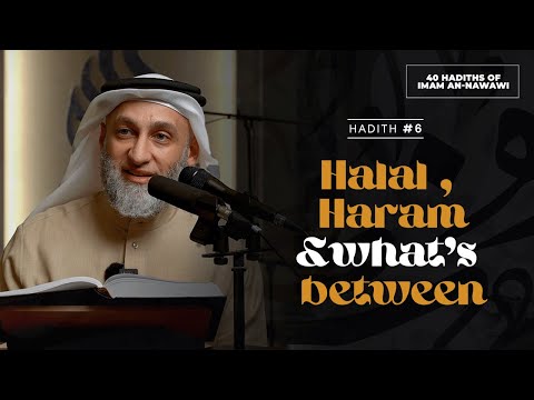 40 Nawawi Hadiths | 06 Halal, Haram & what's between