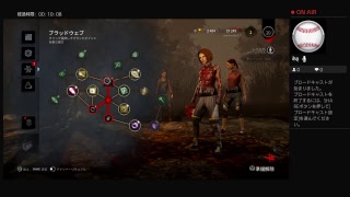 デトバアプデが来たので初配信